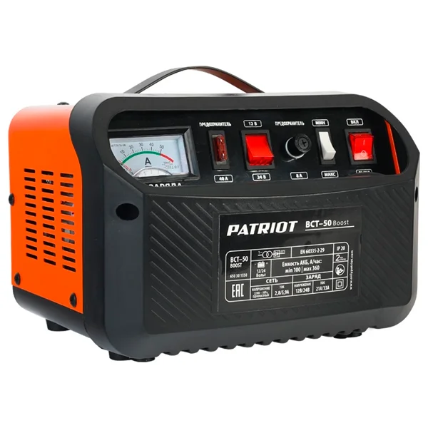 Пуско-зарядное устройство Patriot BCT-50 Boost - фото 2