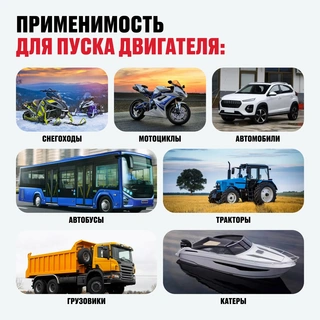 Пуско-зарядное устройство ALTECO CDR 1000 - фото 3