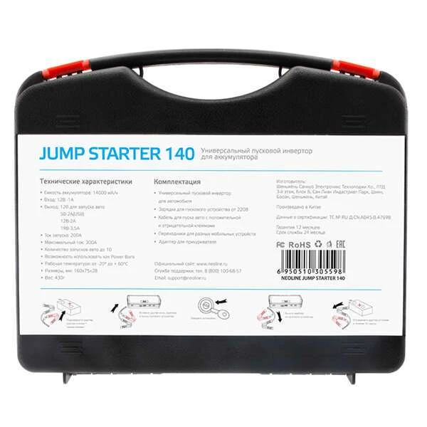 Пусковой инвертор Neoline Jump Starter 140 - фото 2