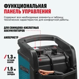 Пуско-зарядное устройство ALTECO CDR 700 50624 
