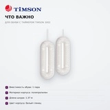 Сушилка для обуви с таймером Timson 3002 - фото 6