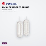 Сушилка для обуви с таймером Timson 3002 - фото 5