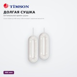 Сушилка для обуви с таймером Timson 3002 - фото 3