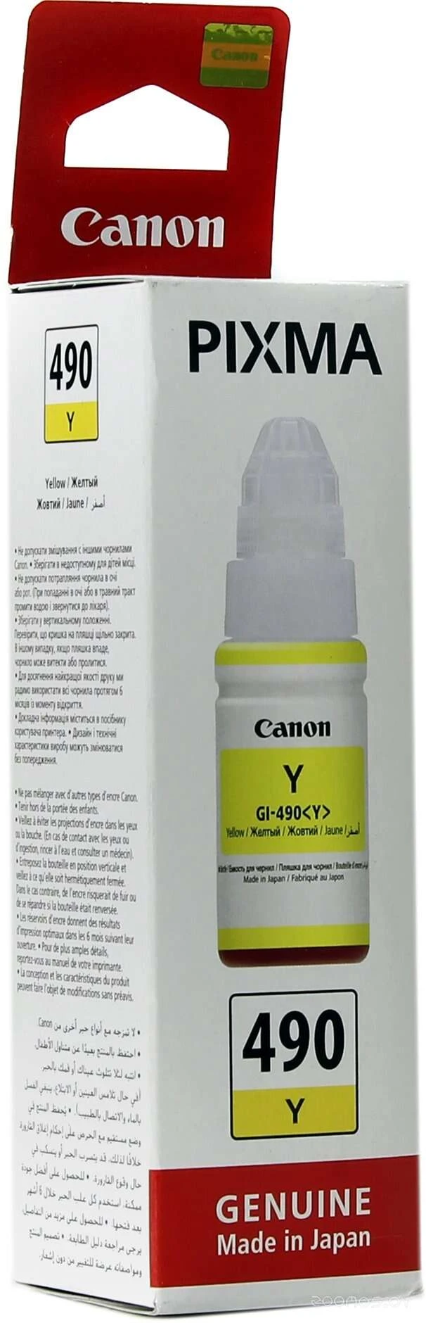 Чернила для картриджа Canon GI490Y - фото 2