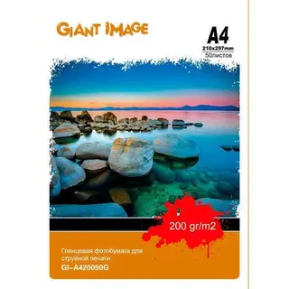Фотобумага Giant Image (GI-A420050G)