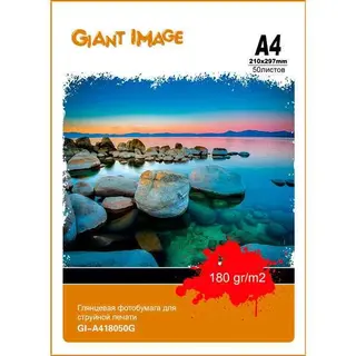 Giant Image фотоқағазы (GI-A418050G )