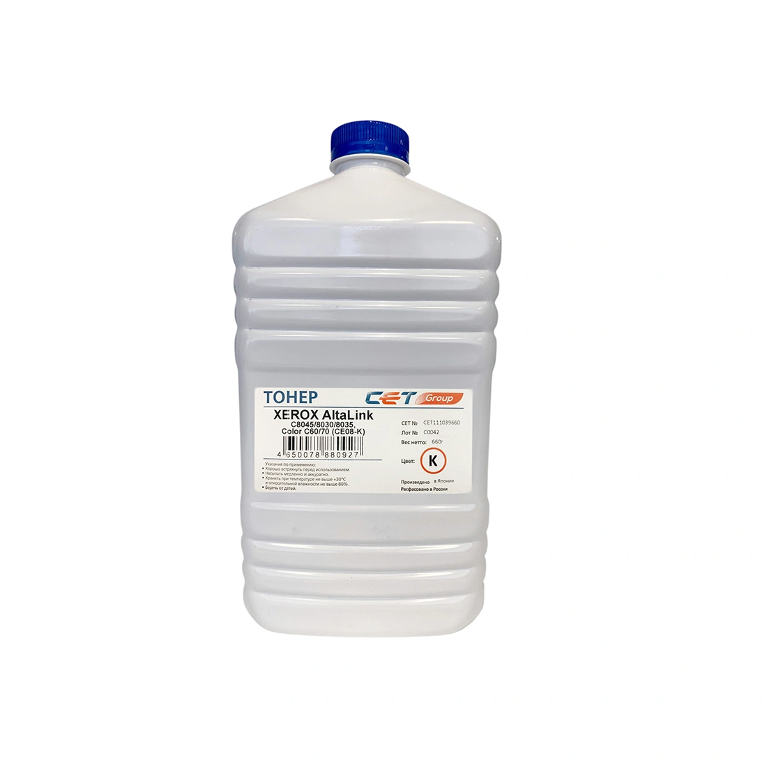 Тонер CET C8045 (CET111039660) 