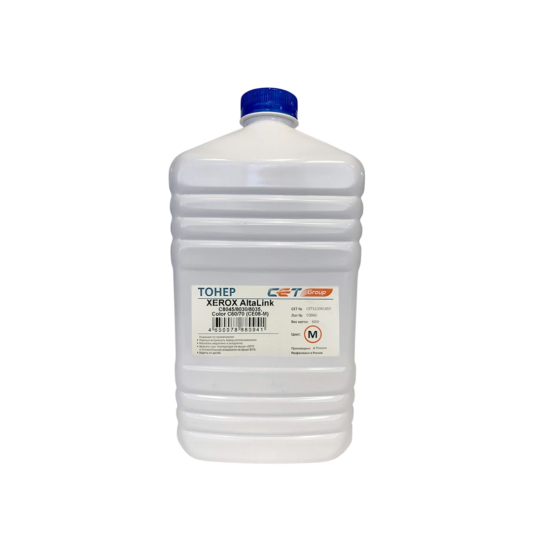 Тонер CET C8045 (CET111041630) 