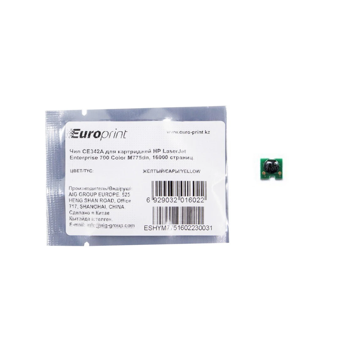 Чип Europrint HP CE342A 