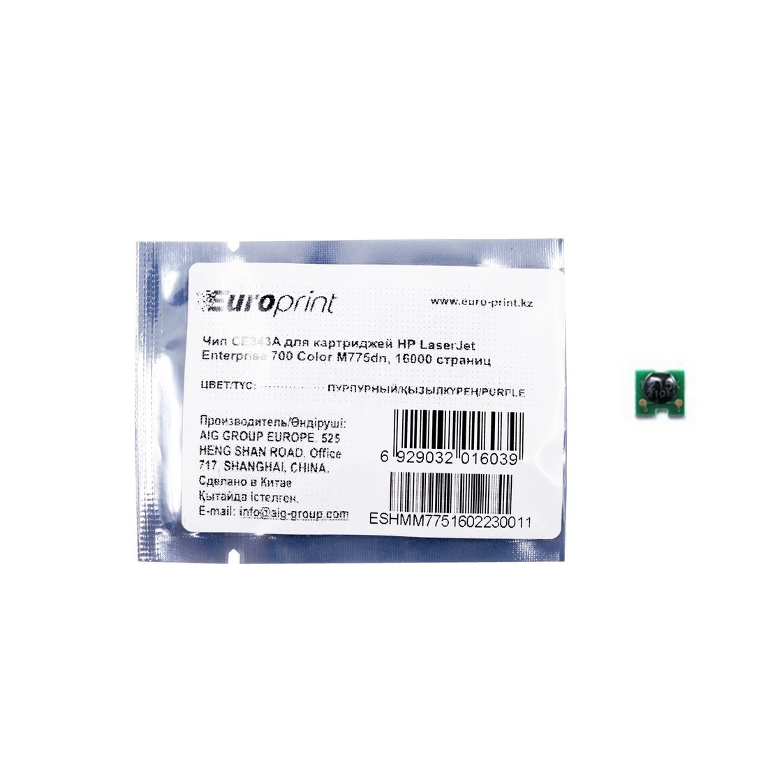 Чип Europrint HP CE343A 