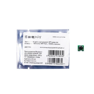 Чип Europrint HP CE343A 