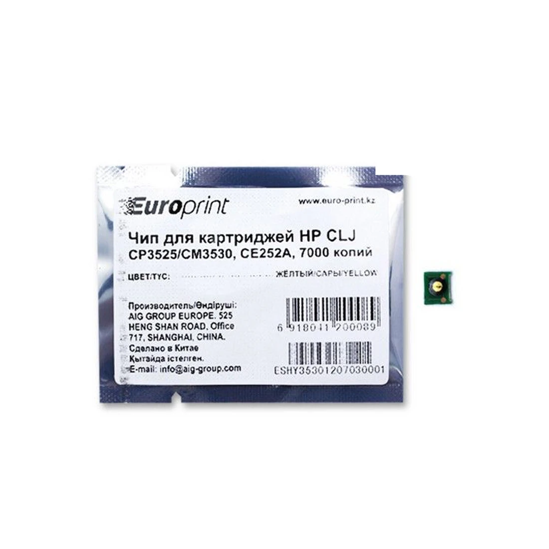 Чип Europrint HP CE252A 