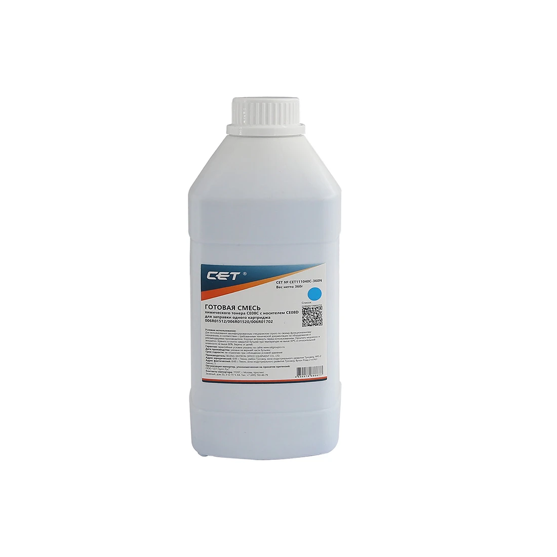 Тонер+девелопер CET C8045 (CET111040C-360N) 