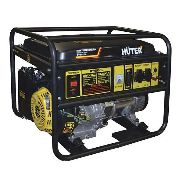 Электрогенератор Huter DY 6500L
