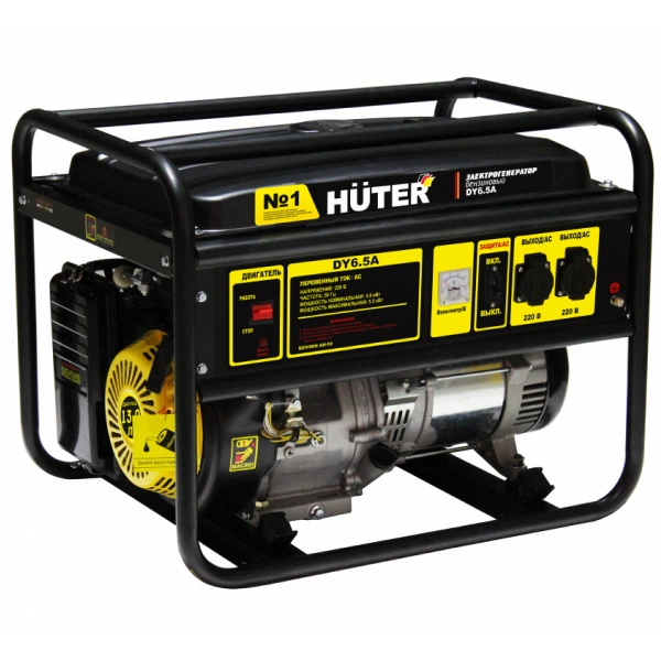 Электрогенератор Huter DY6.5A