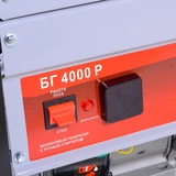 Электрогенератор Ресанта БГ 4000 Р - фото 9