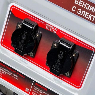 Электрогенератор Ресанта БГ 8000 Э - фото 4