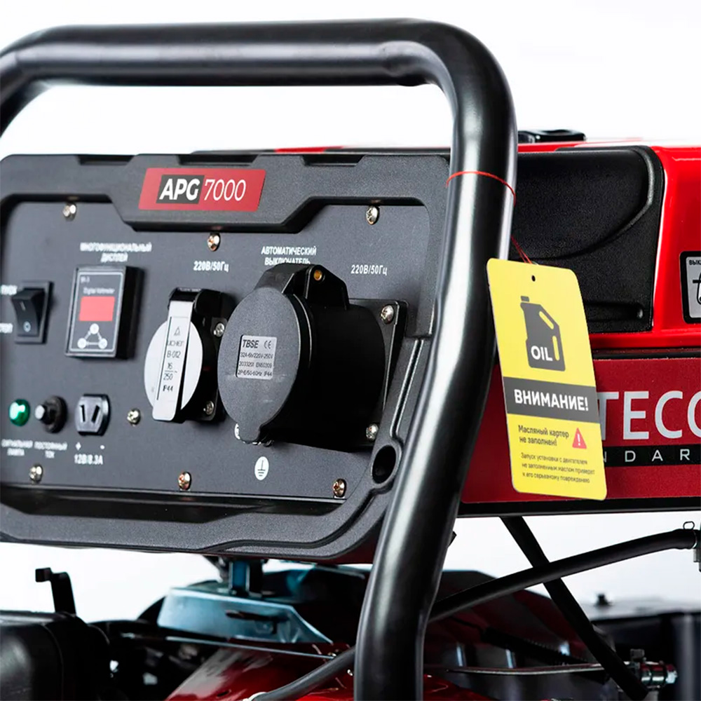 ALTECO бензиндік генераторы APG 7000 - фото 6