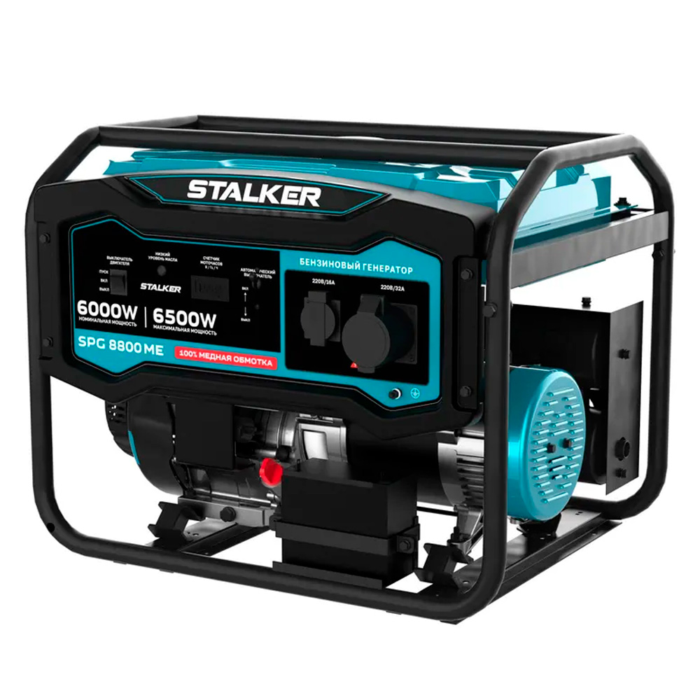 STALKER бензиндік генераторы SPG 8800 ME