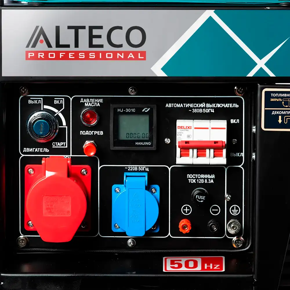 Alteco дизельді генераторы ADG 7500 TE - фото 6