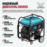 Бензиновый генератор ALTECO AEG 15000 TE DUO - фото 4