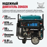 Бензиновый генератор ALTECO AEG 15000 E2 - фото 3