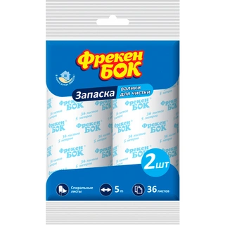 Фрекен Бок тазалауға арналған қосымшка ролигі 11600300 2х5м