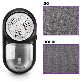 Машинка для удаления катышков Kitfort КТ-2040 - фото 5