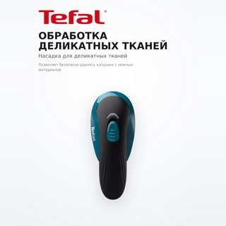 Tefal түйіршіктерді кетіруге арналған машинасы JB1011 - фото 4