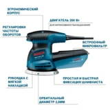Эксцентриковая шлифмашина Bosch GEX 125-1 AE - фото 2