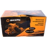 Шлифмашина ленточная Вихрь ЛШМ-75/800 - фото 10