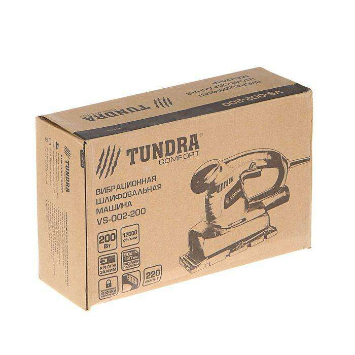 Вибрационная шлифмашина TUNDRA comfort VS-002-200, 200 Вт, 12000 об/мин, 90 х 187 мм 