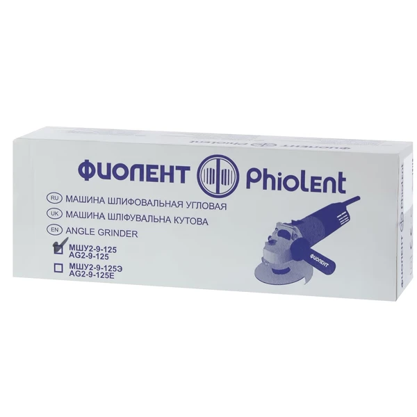 Угловая шлифовальная машина Фиолент МШУ2-9-125Э - фото 2