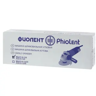 Угловая шлифовальная машина Фиолент МШУ2-9-125Э