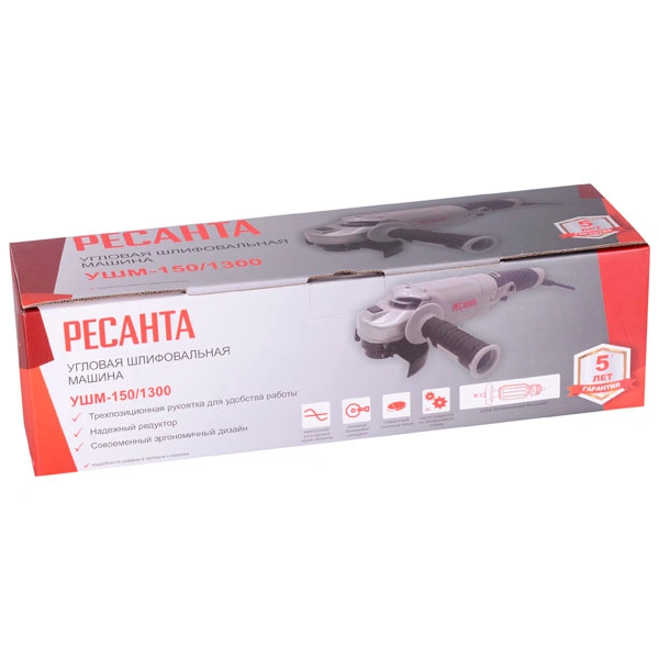 Углошлифовальная машина Ресанта УШМ-150/1300 - фото 12