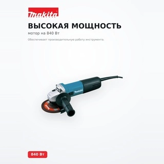 Углошлифовальная машина Makita 9558HNRG - фото 3
