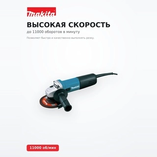 Углошлифовальная машина Makita 9558HNRG - фото 4