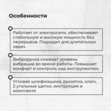 Угловая шлифмашина ARG AAG125900 - фото 4