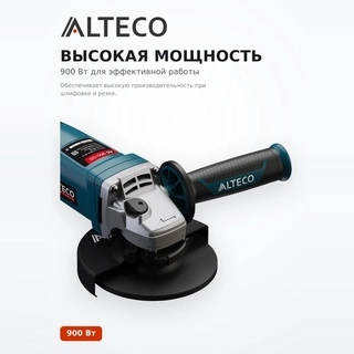 Угловая шлифмашина Alteco AG 950-125 - фото 3