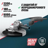 ALTECO бұрыштық тегістеуіш Heavy Duty AGH 2200-230 - фото 5