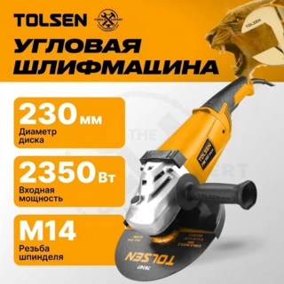 Угловая шлифмашина TOLSEN 230мм 79524 - фото 2