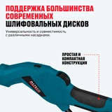 ALTECO қабырғаға арналған тегістеуіш DWC 650 LED - фото 6