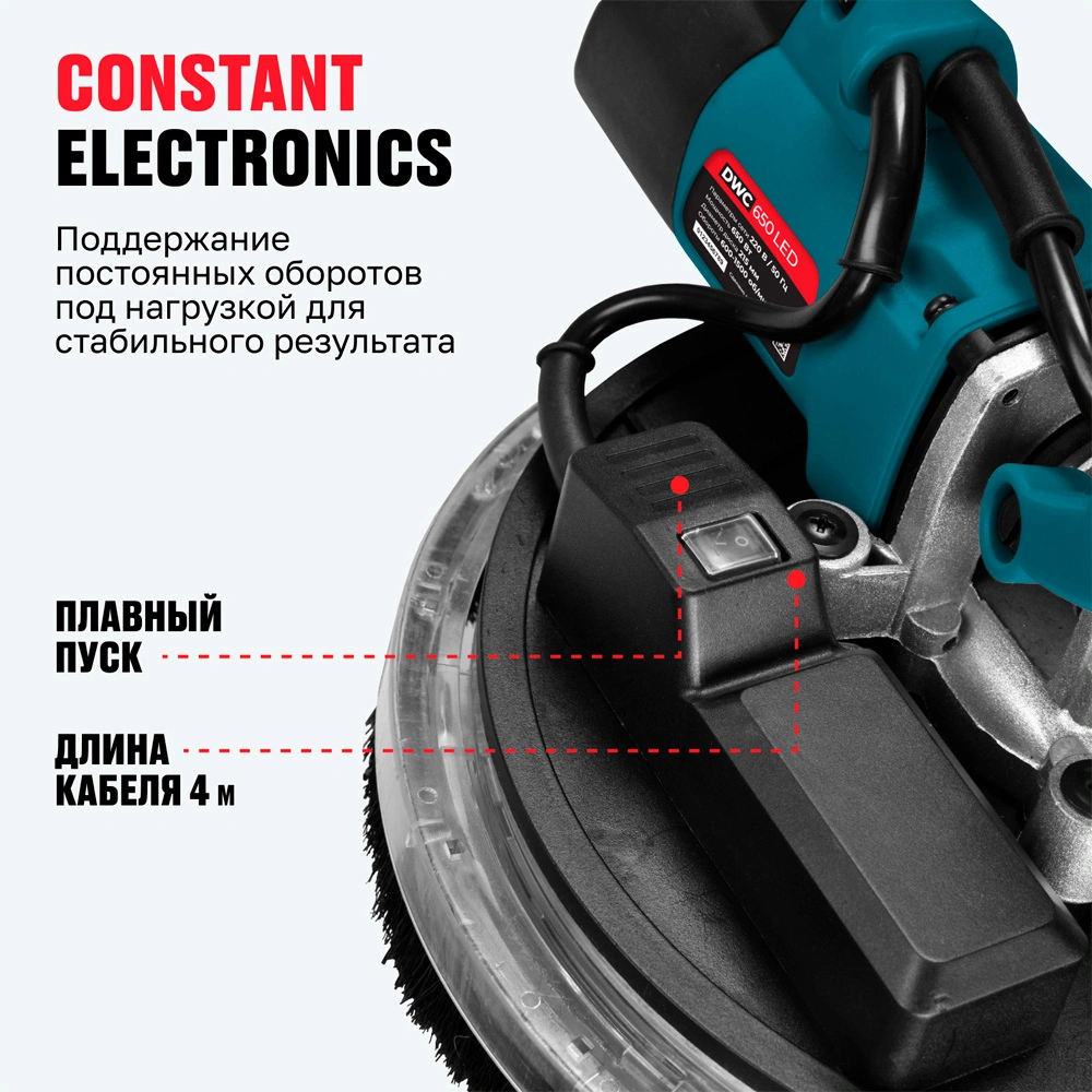 ALTECO қабырғаға арналған тегістеуіш DWC 650 LED - фото 4