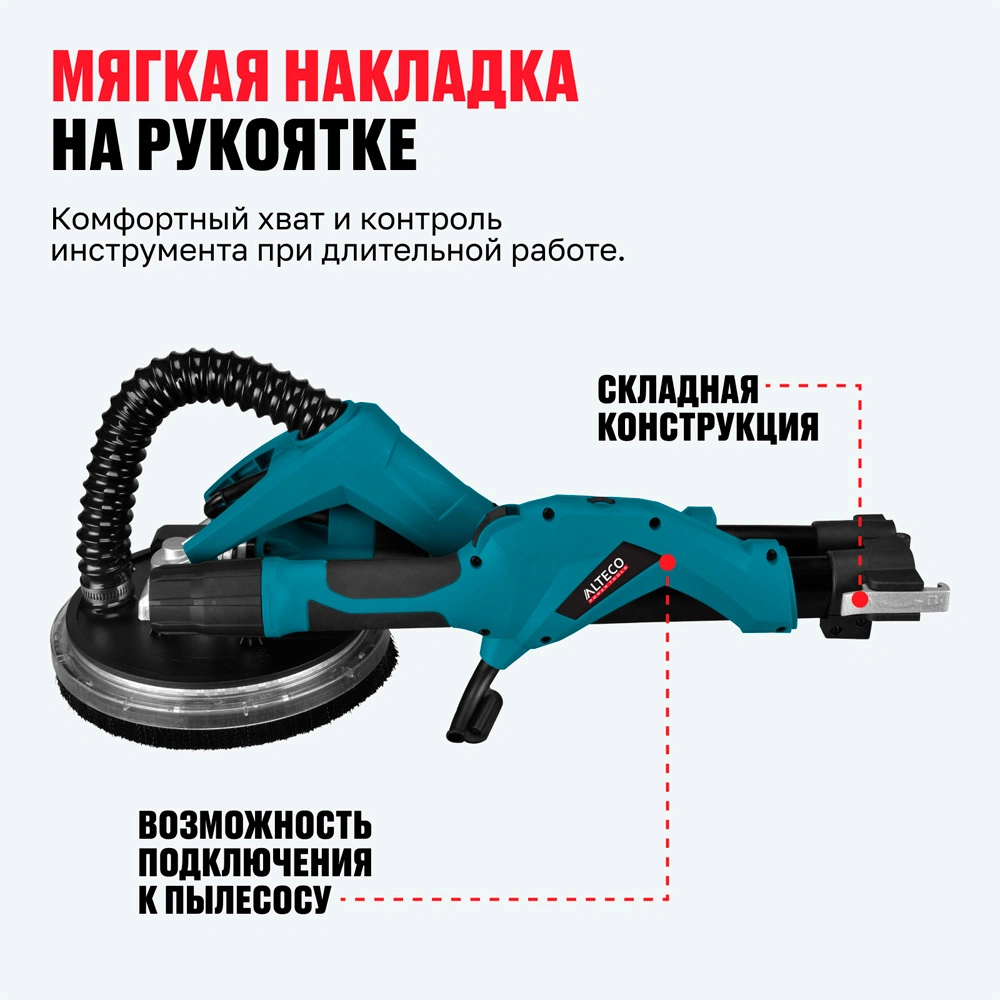 ALTECO қабырғаға арналған тегістеуіш DWC 650 LED - фото 7