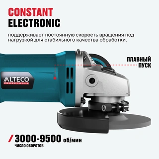ALTECO бұрыштық тегістеуіш AG 1400-125 ECS + Шаңды кетіруге арналған қорғаныс ALTECO ADE 125 - фото 3