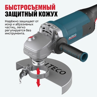 ALTECO бұрыштық тегістеуіш Heavy Duty AGH 2400-230 S - фото 6