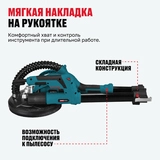 Қабырғаға арналған ALTECO тегістеу машинасы DWC 600 - фото 3