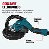 Қабырғаға арналған ALTECO тегістеу машинасы DWC 600 - фото 4