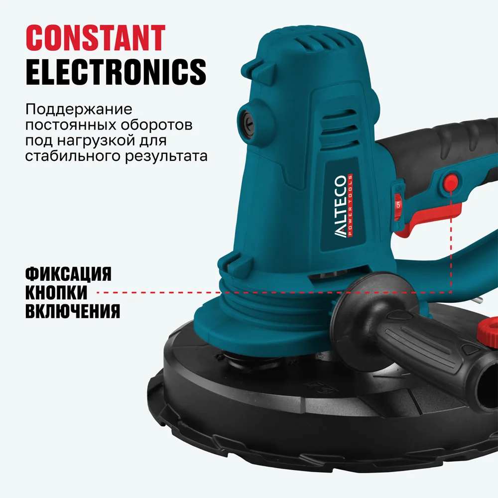 Шлифмашина ручная для стен ALTECO DWC 1050 - фото 6