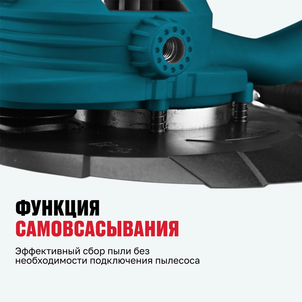 Шлифмашина ручная для стен ALTECO DWC 1050 - фото 4